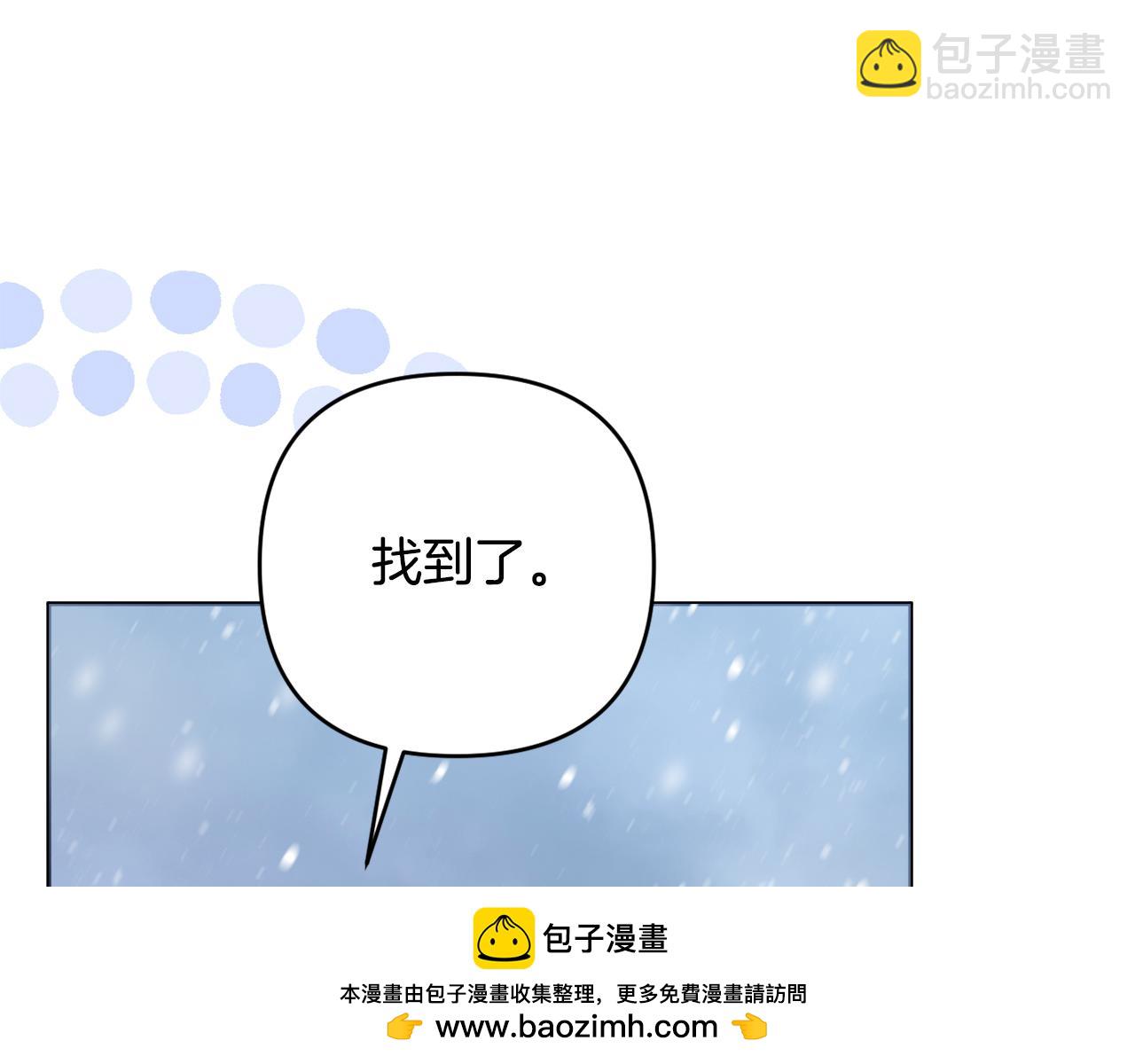 第64话 意外收获49
