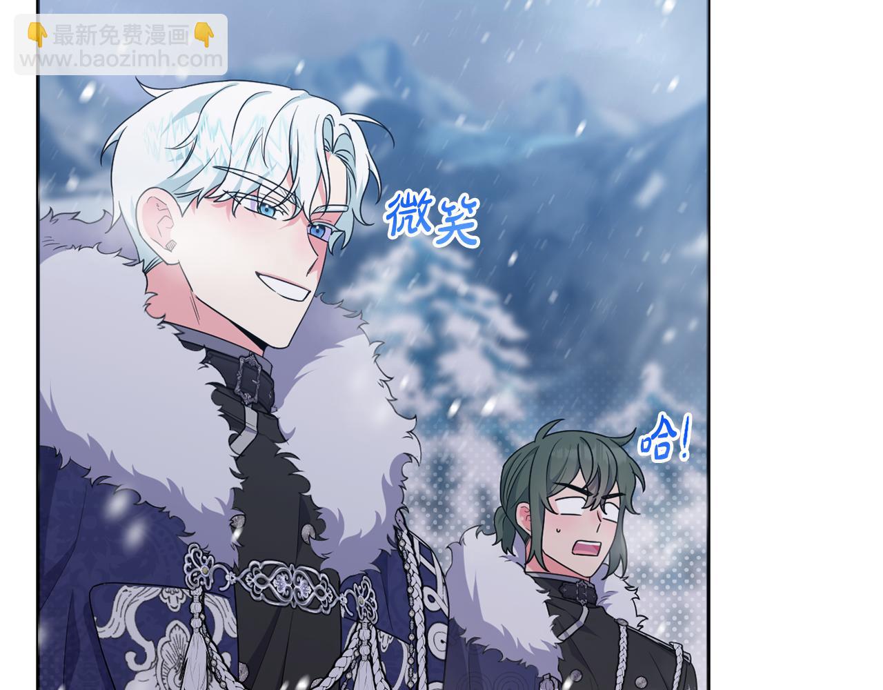 第64话 意外收获54