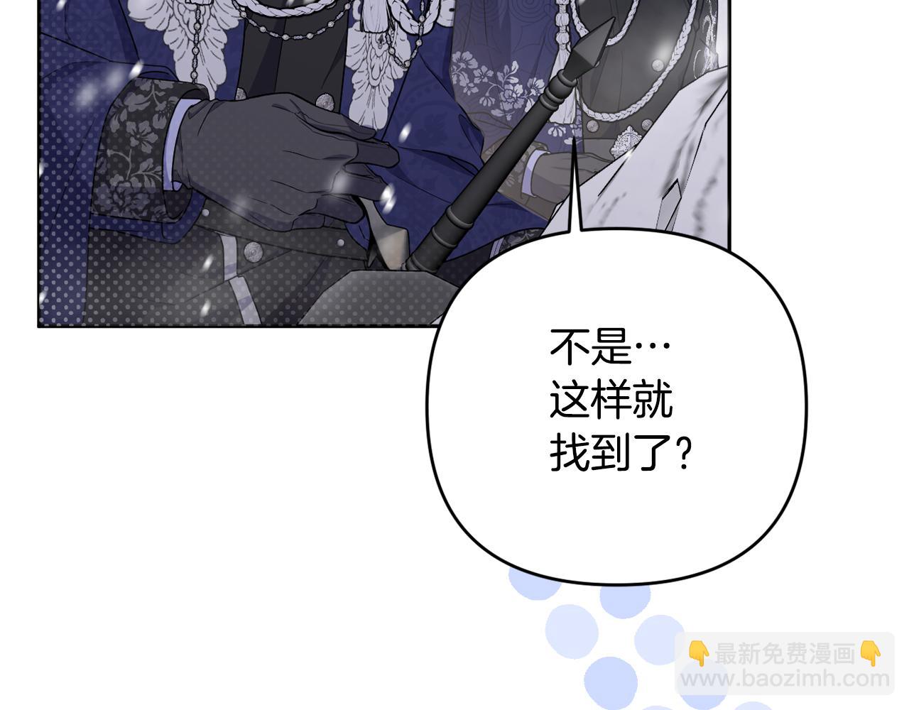 第64话 意外收获55