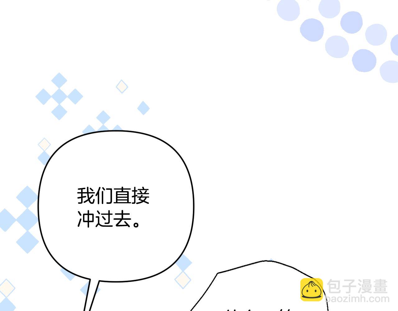第64话 意外收获56