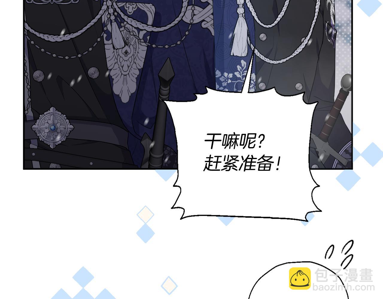 第64话 意外收获58