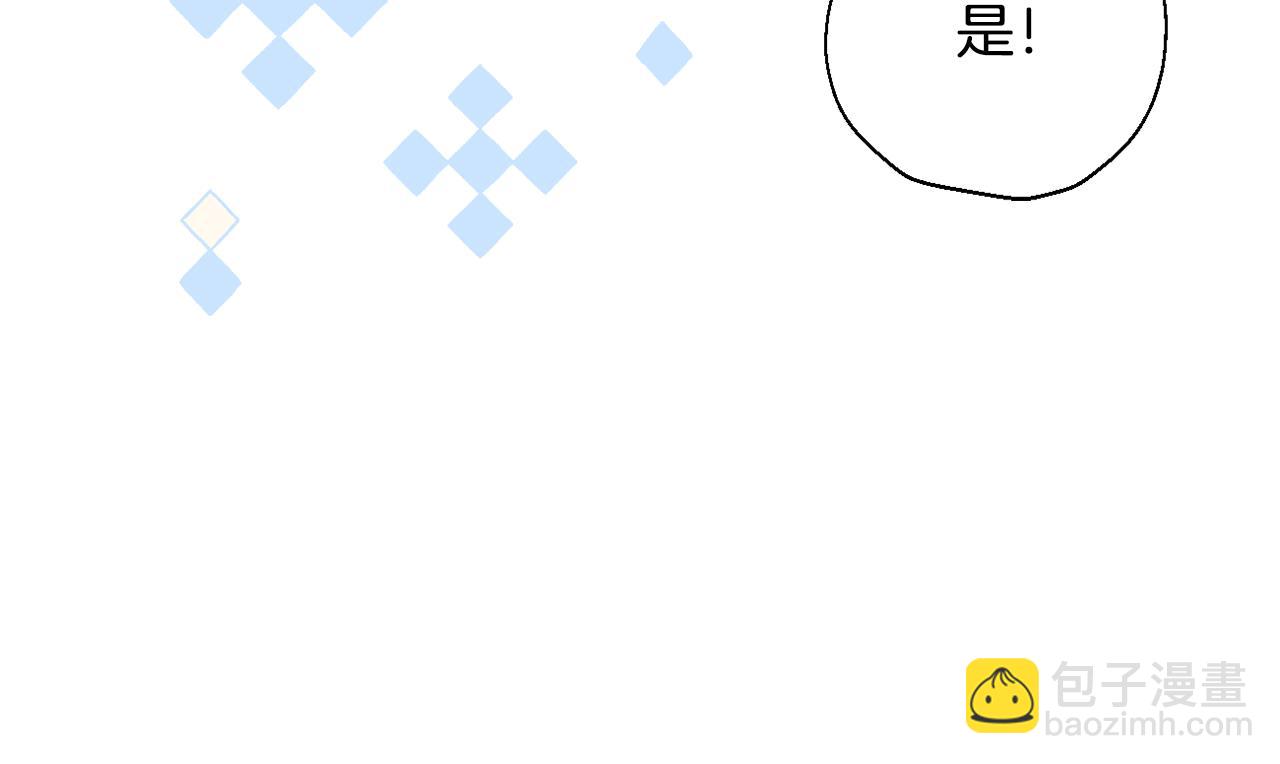 第64话 意外收获59