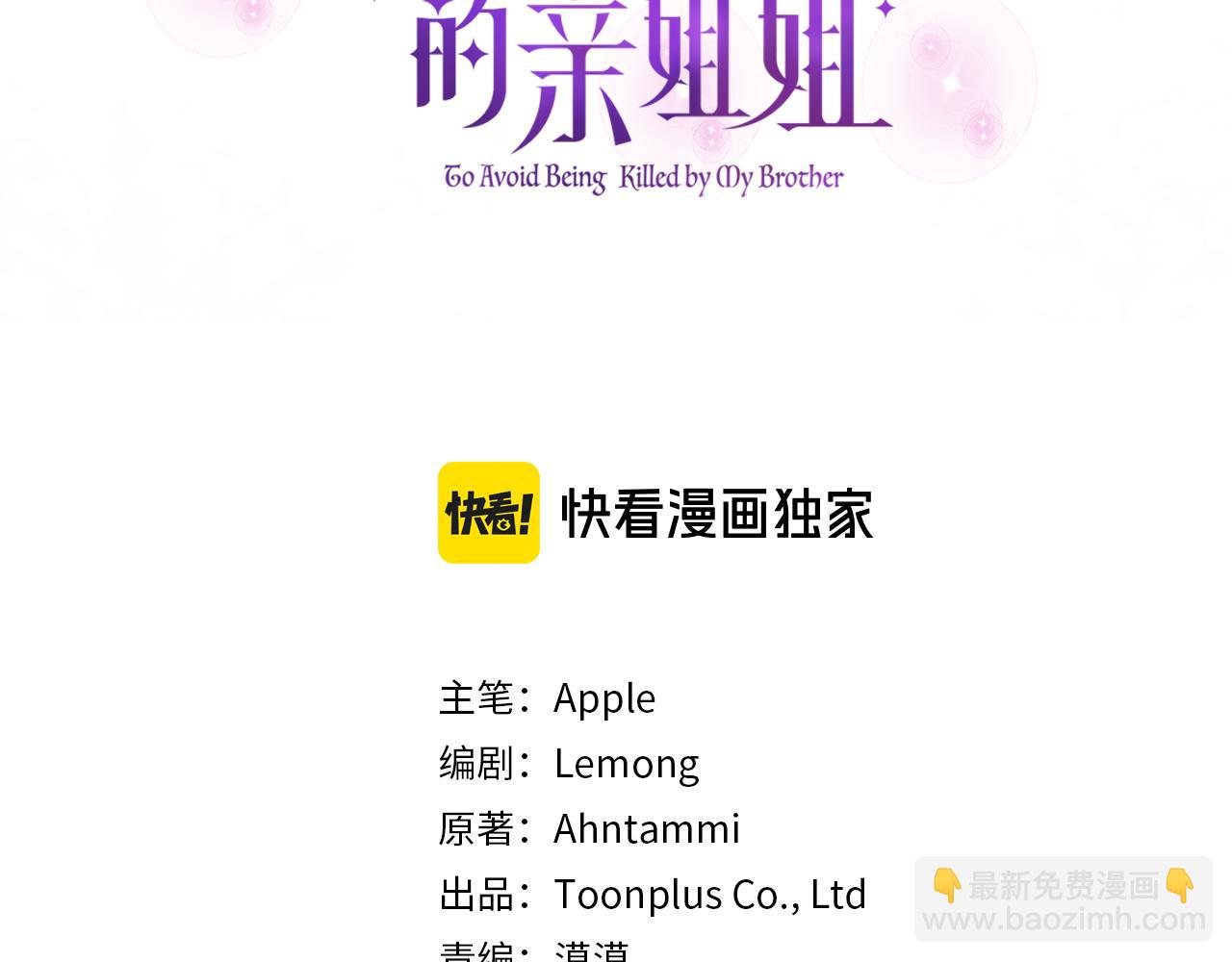 第64话 意外收获62