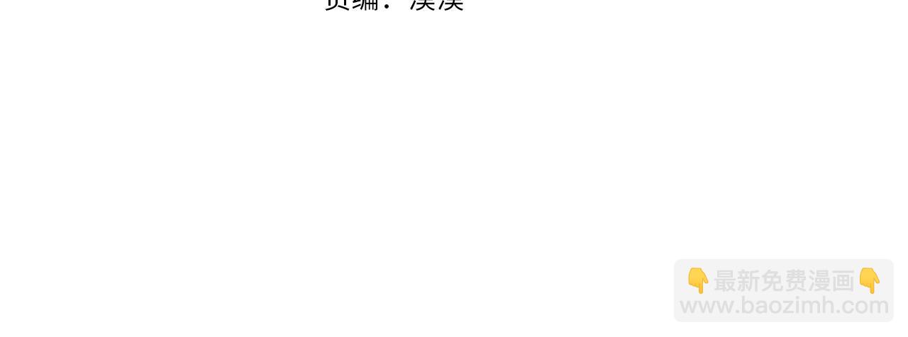 第64话 意外收获63