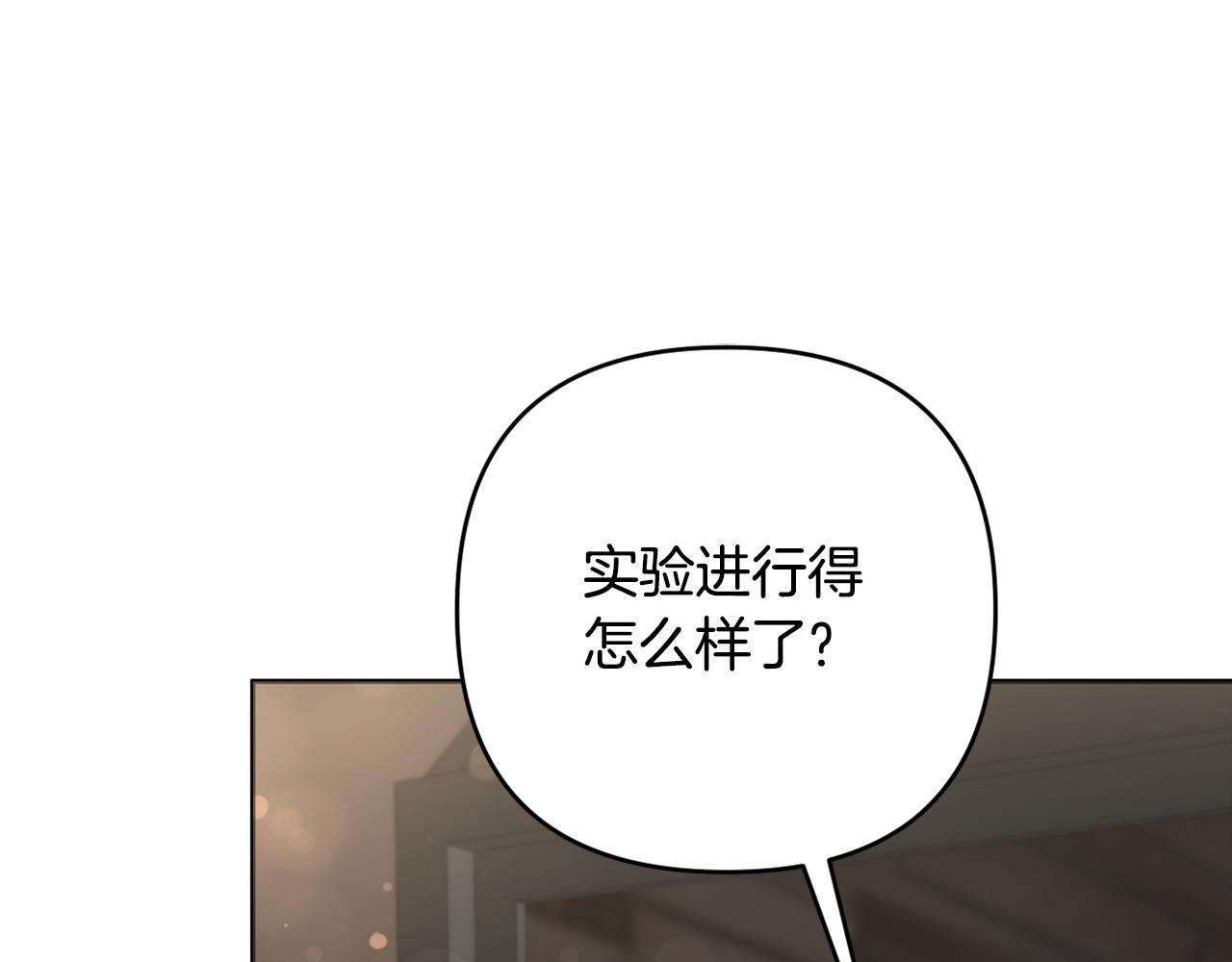 第64话 意外收获68