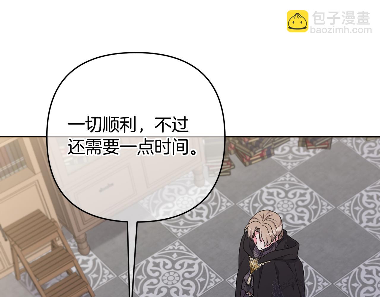 第64话 意外收获71