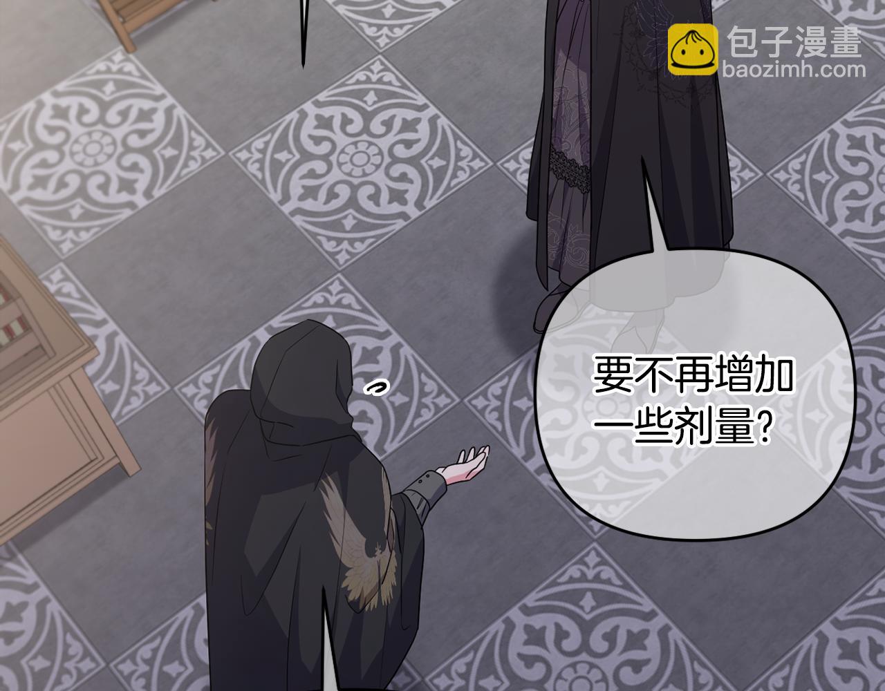 第64话 意外收获72