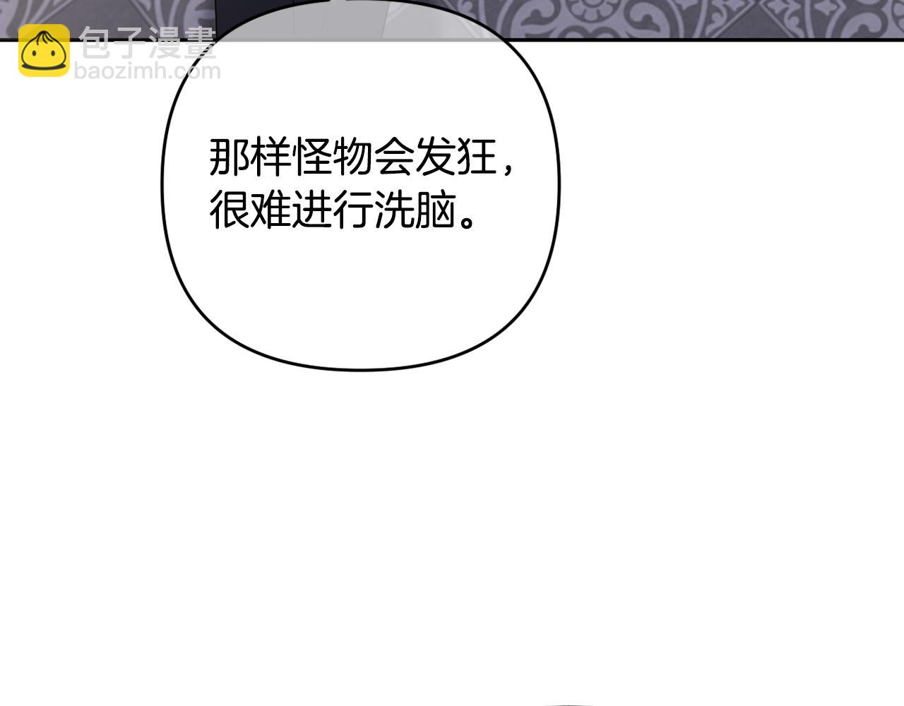 第64话 意外收获73