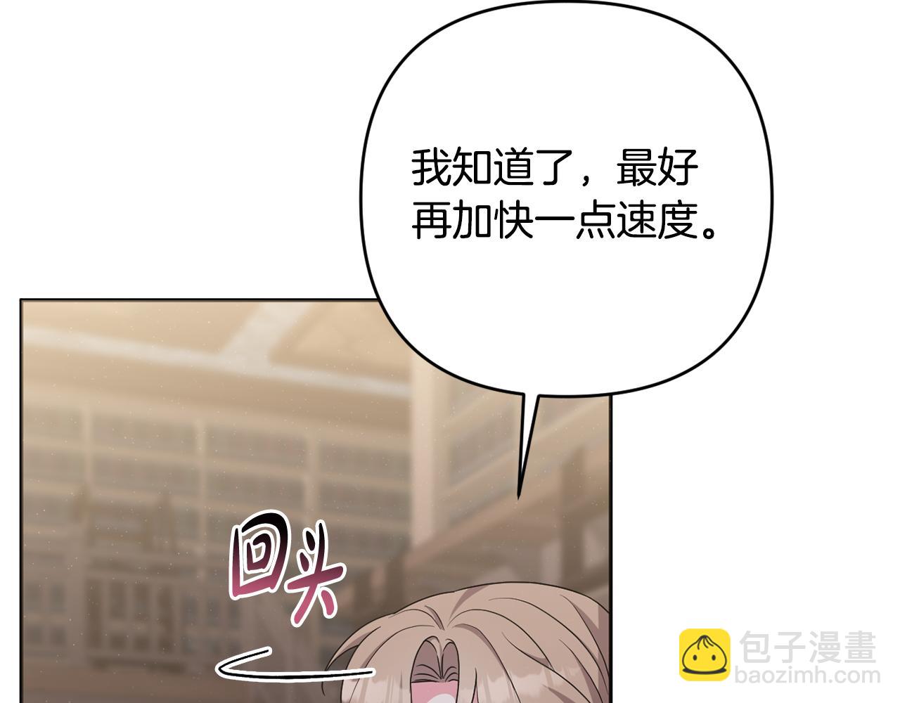 第64话 意外收获74