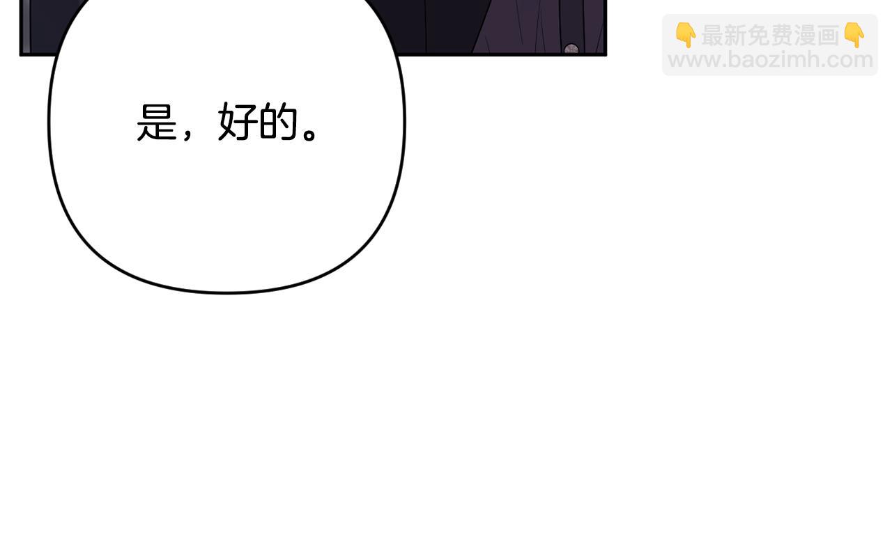 第64话 意外收获76