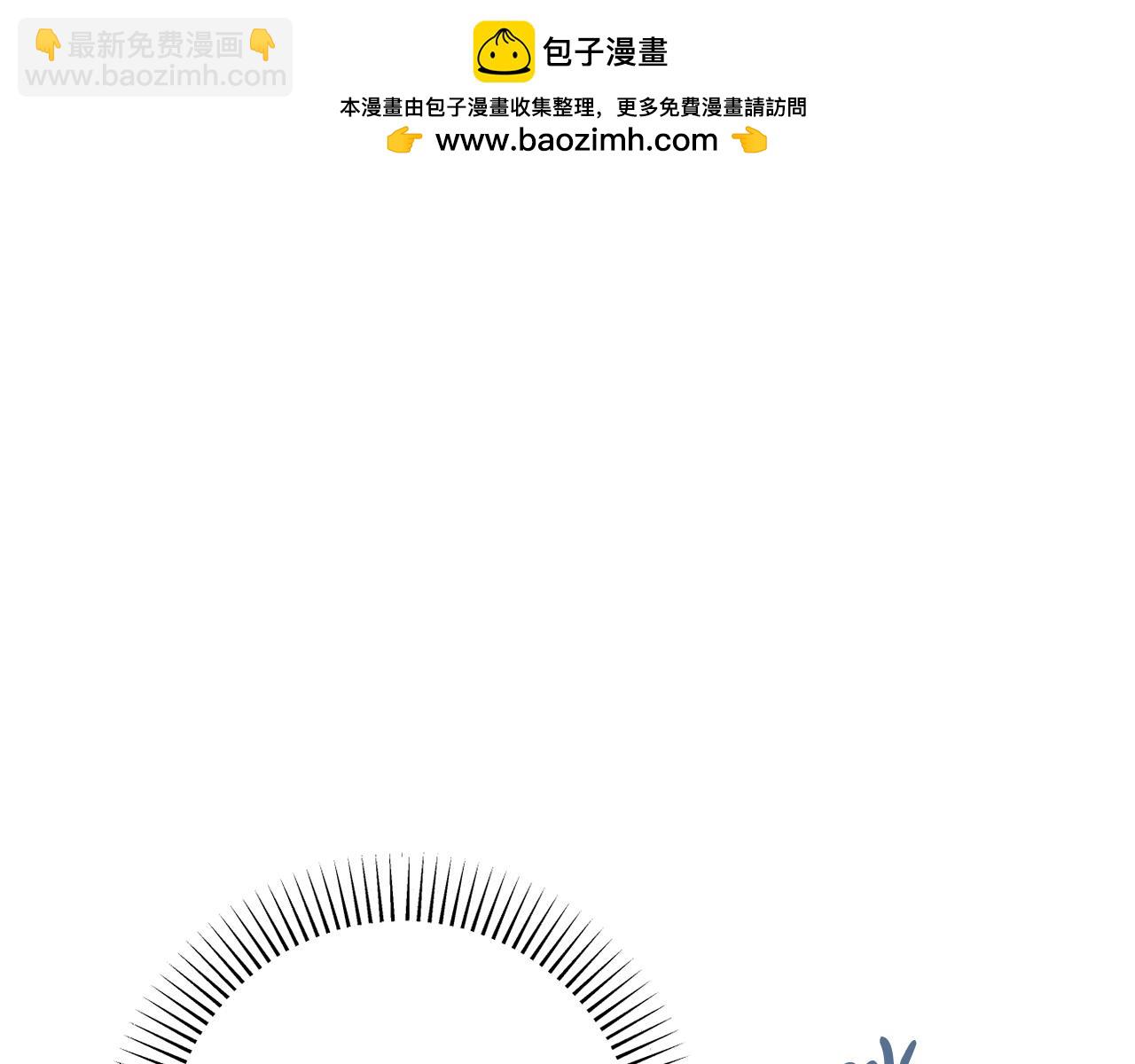第64话 意外收获77