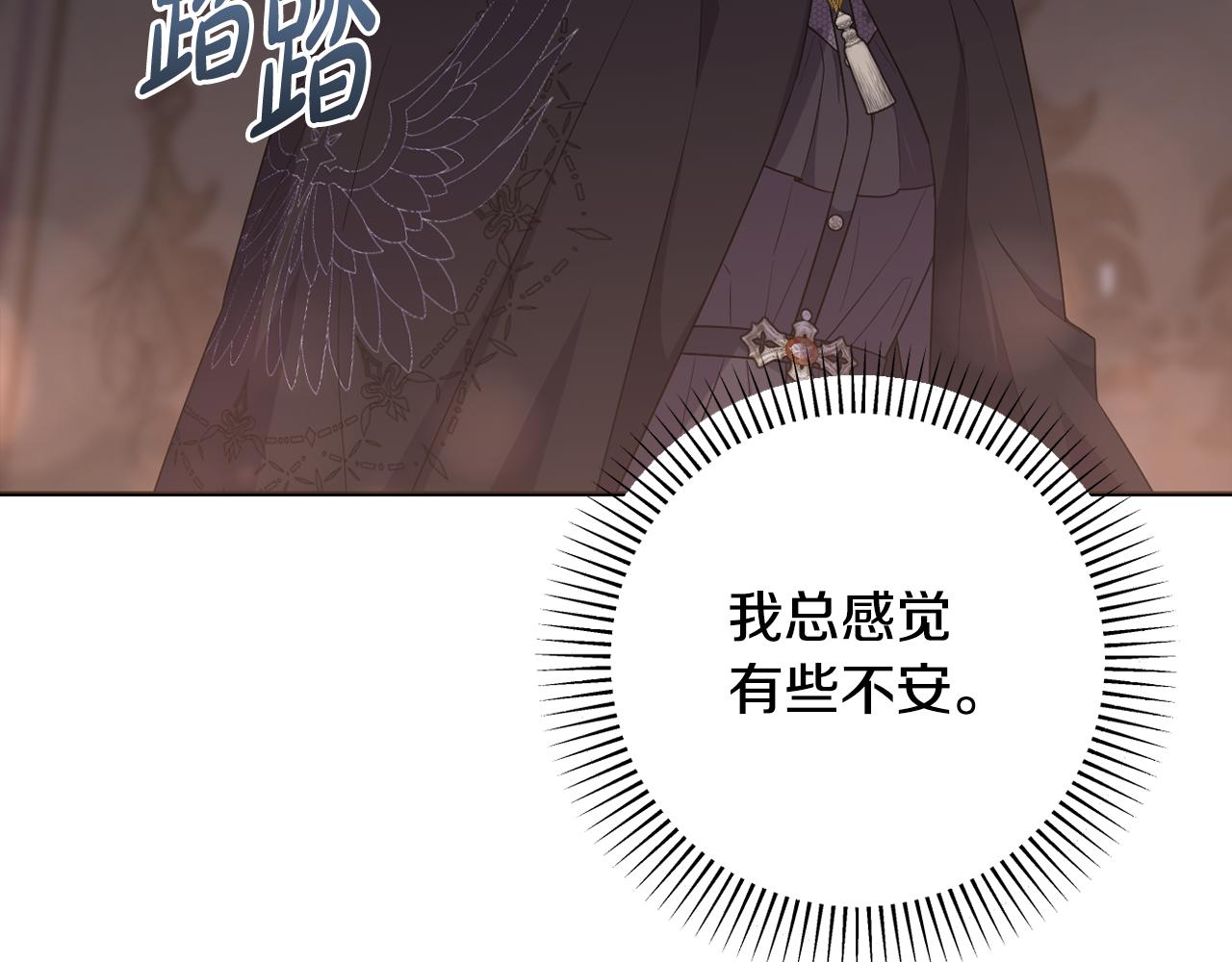 第64话 意外收获79