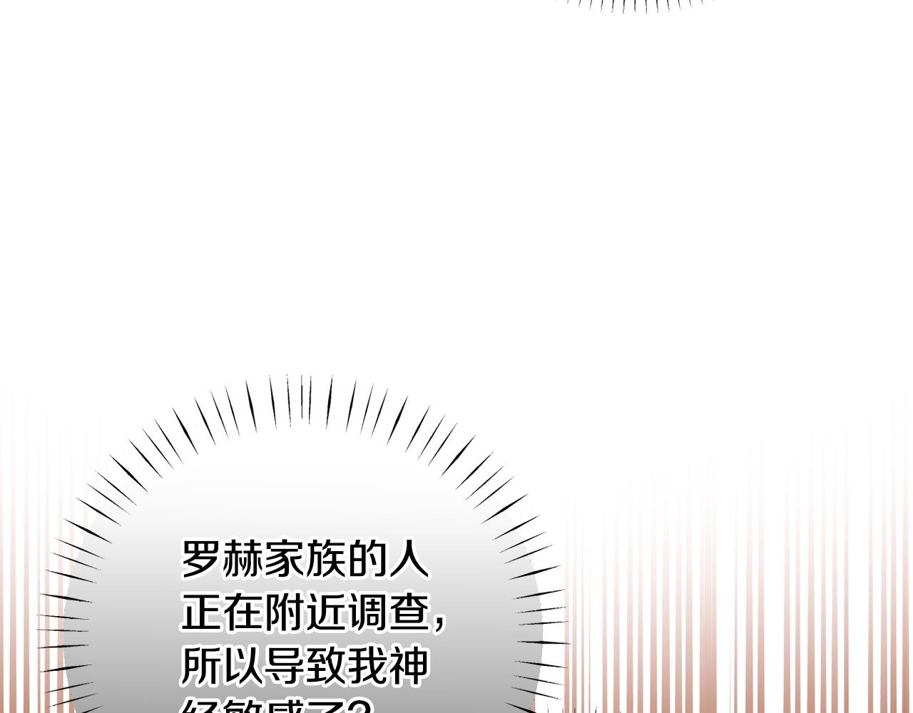第64话 意外收获80