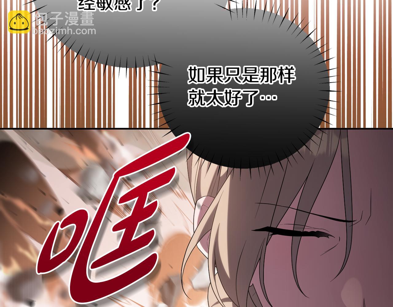 第64话 意外收获81