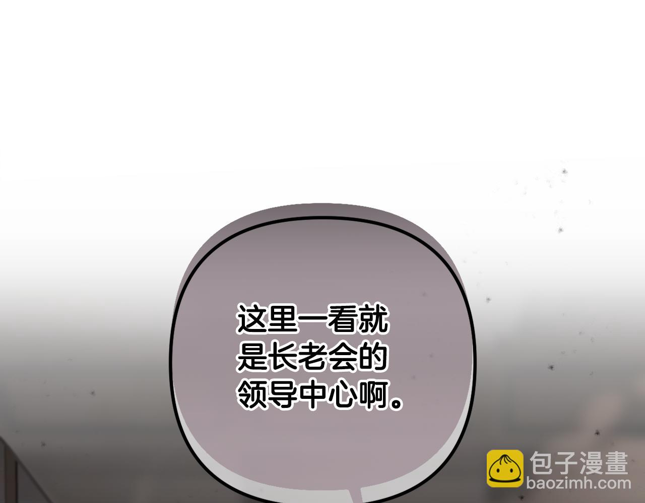 第64话 意外收获88