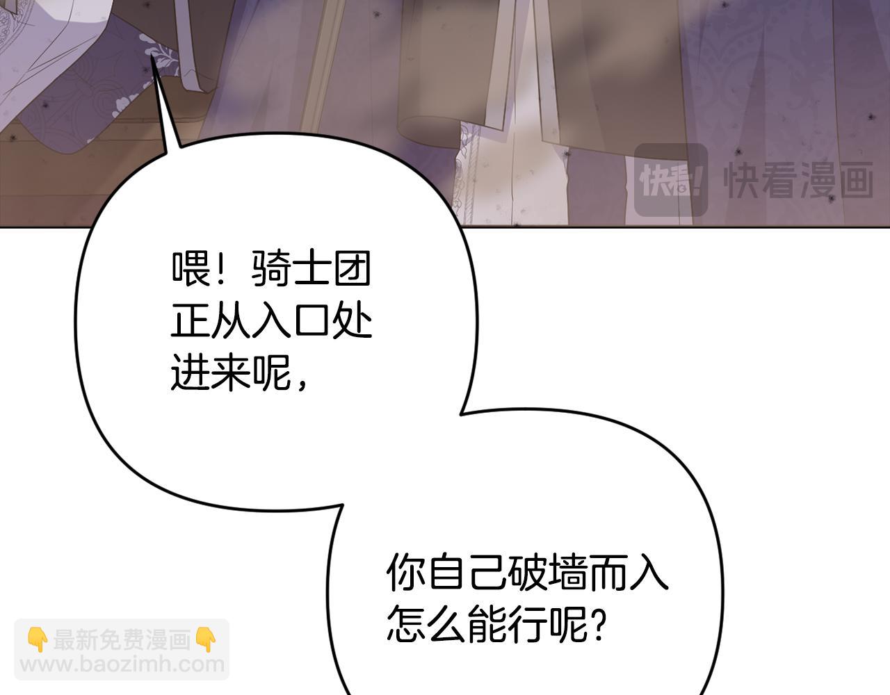 第64话 意外收获91