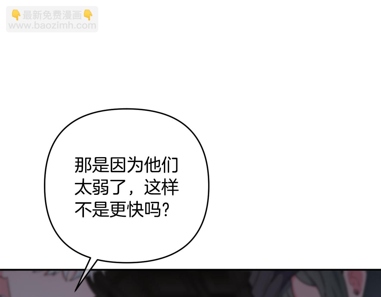 第64话 意外收获93