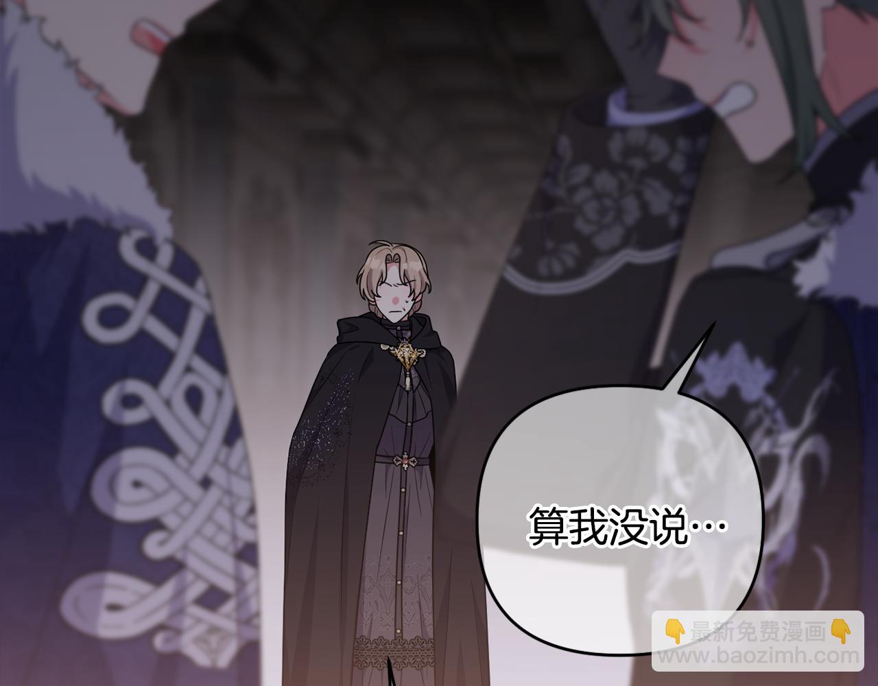 第64话 意外收获94