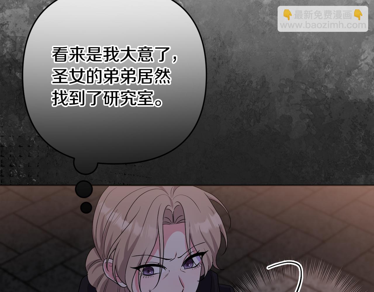 第64话 意外收获96