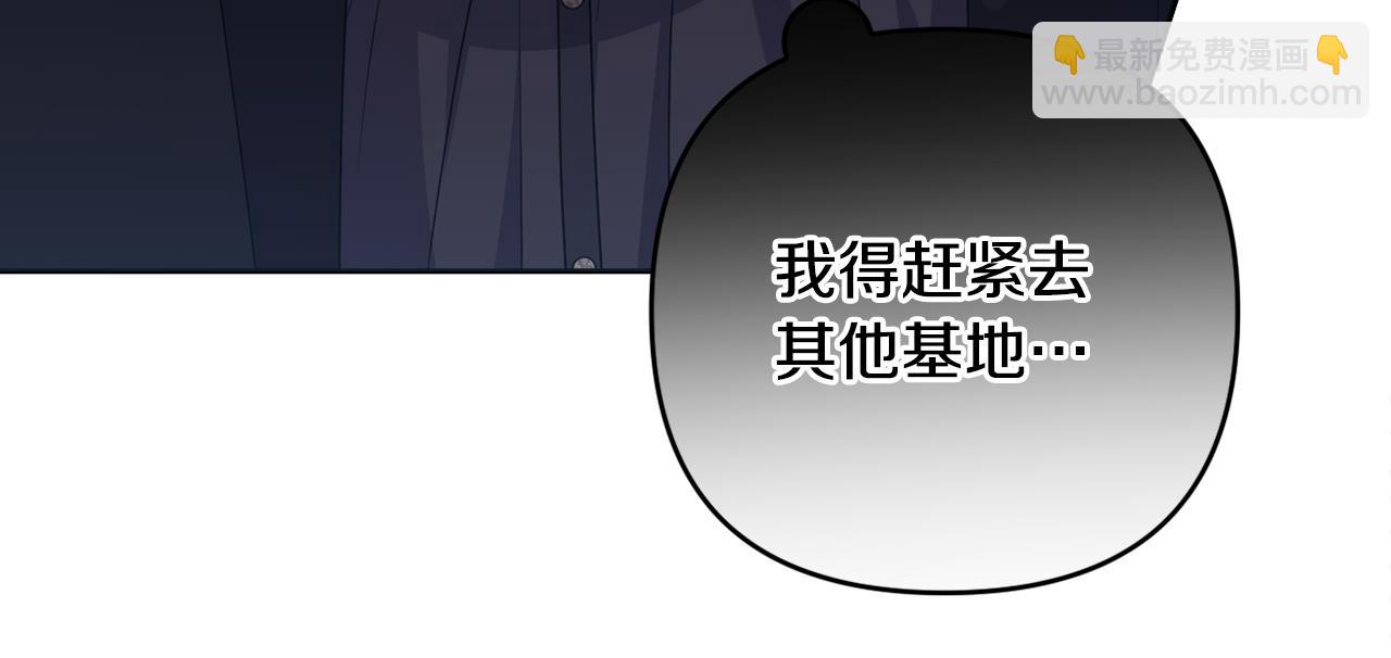 第64话 意外收获98