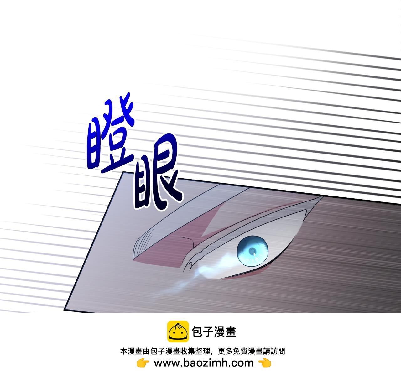 第64话 意外收获99