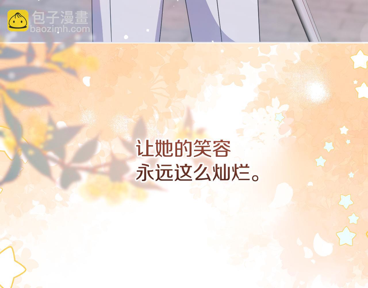 第66话 情报共享101
