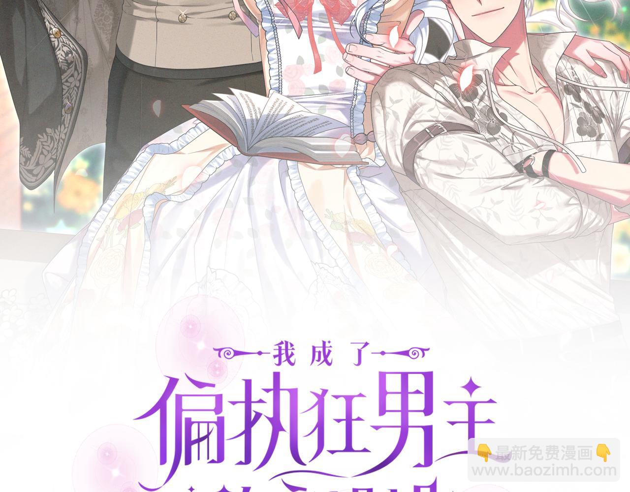 第66话 情报共享109
