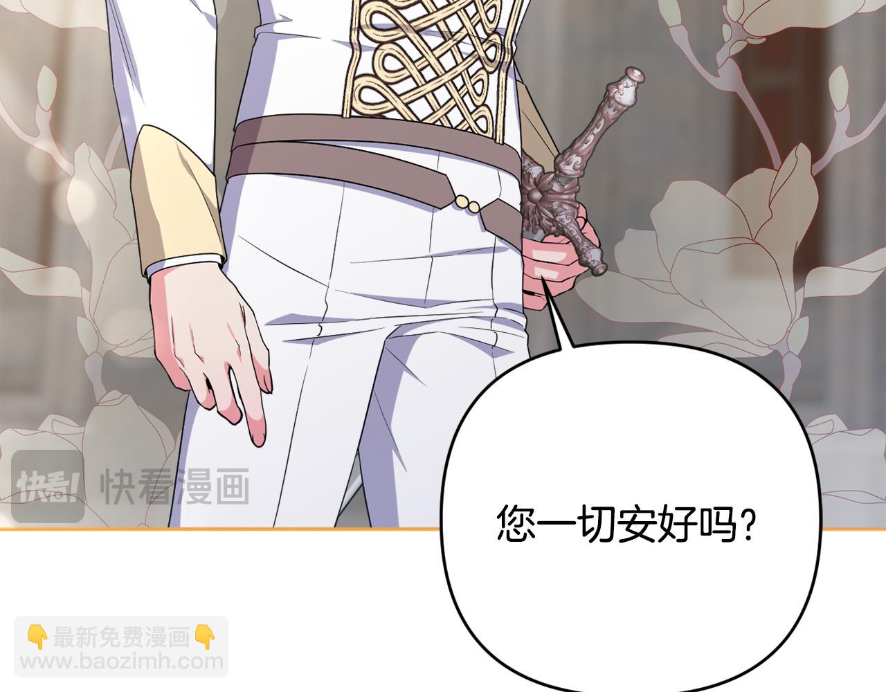第66话 情报共享11