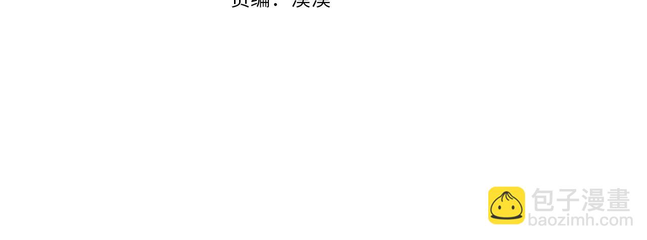 第66话 情报共享111