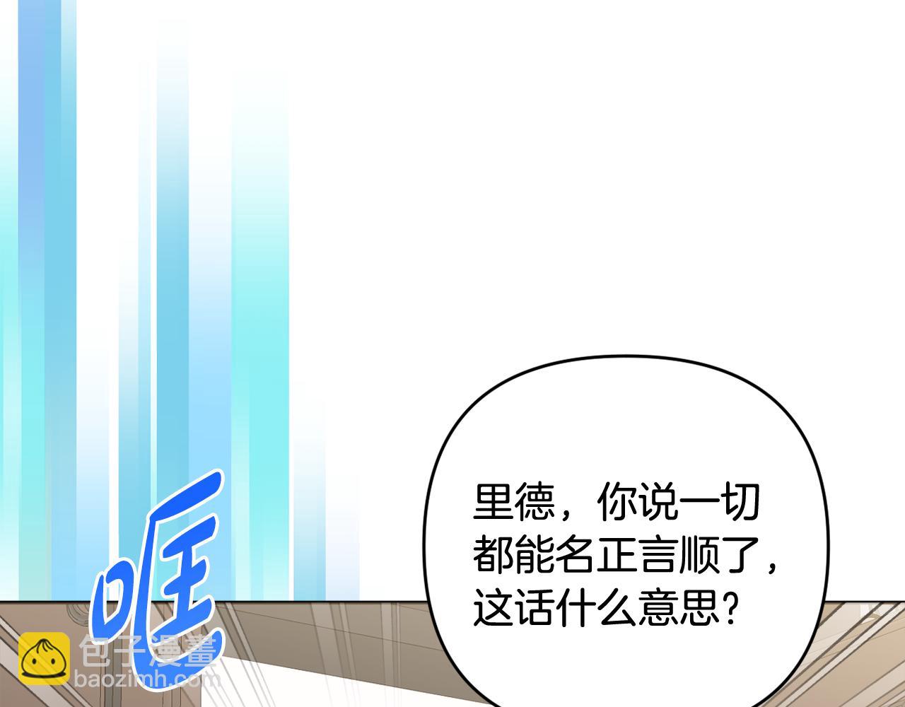 第66话 情报共享115