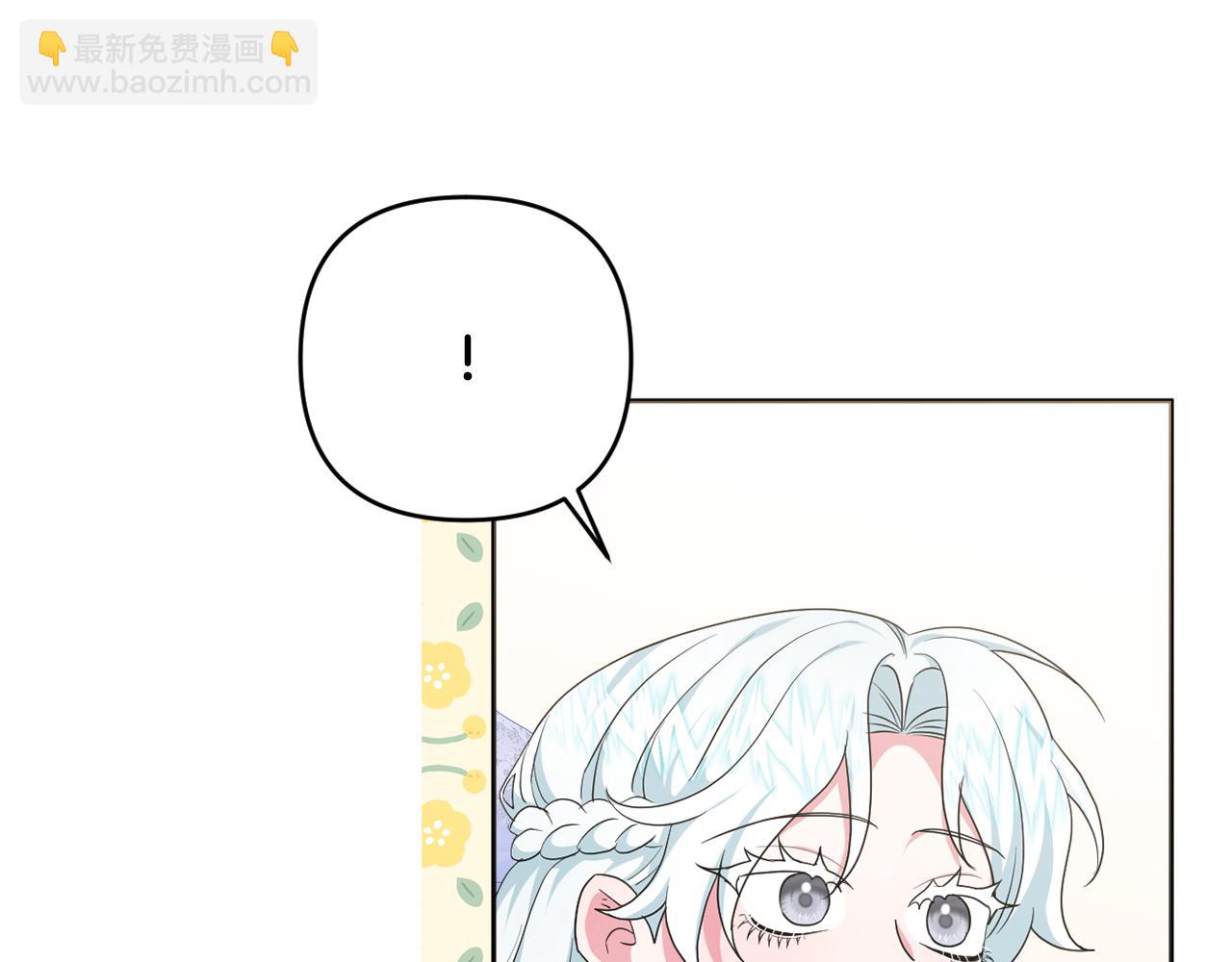 第66话 情报共享117