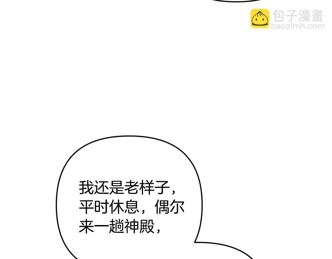 第66话 情报共享12