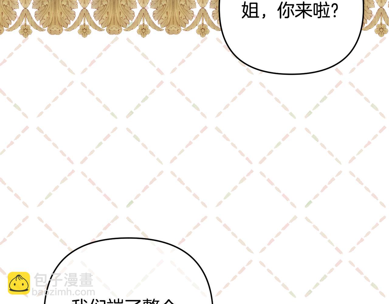 第66话 情报共享122