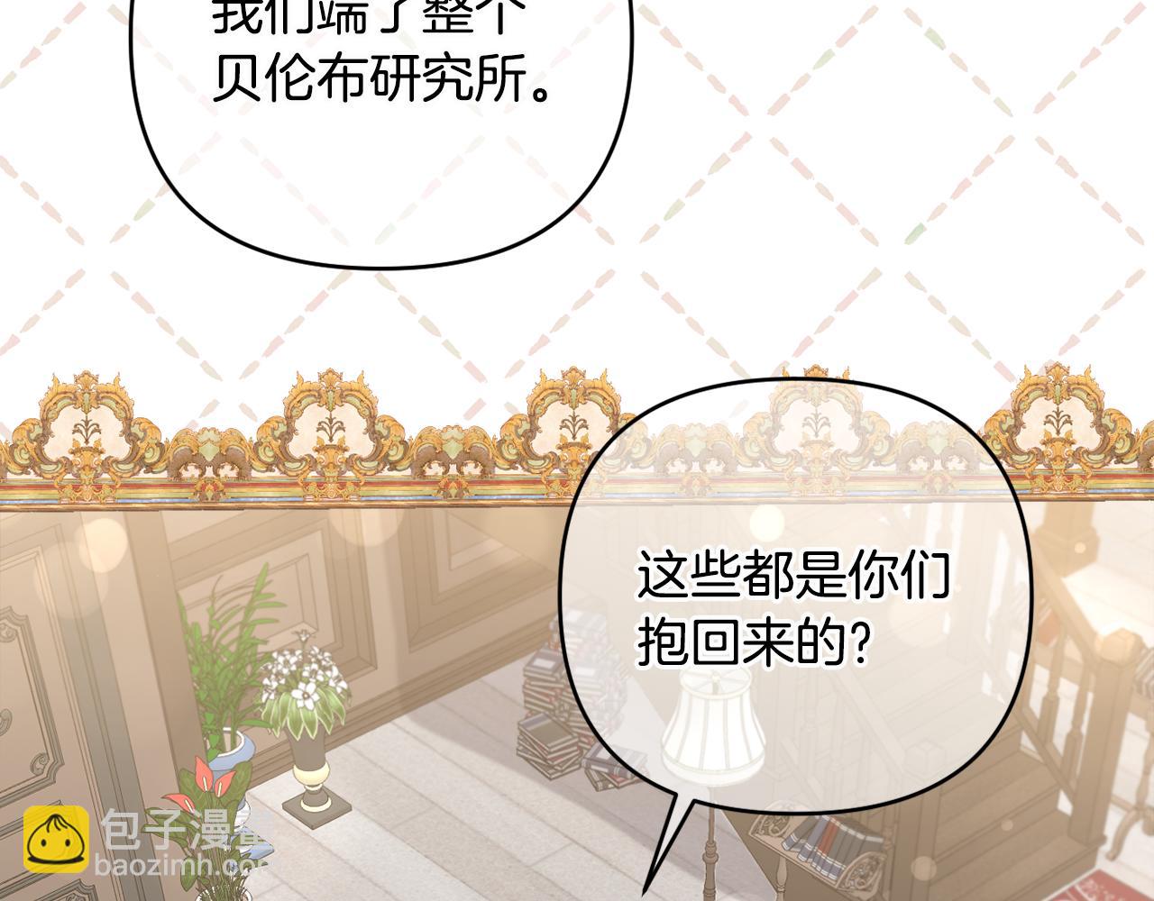 第66话 情报共享123