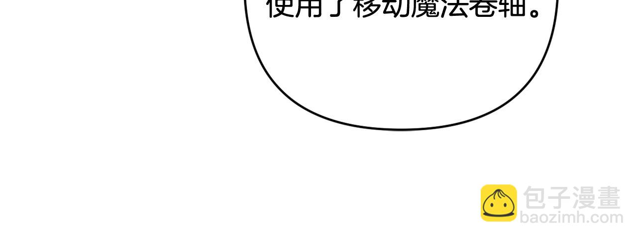 第66话 情报共享126