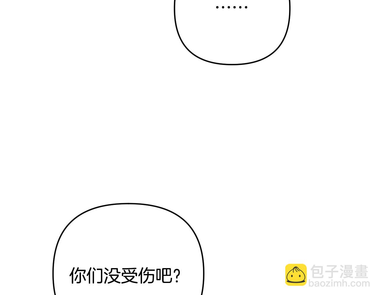 第66话 情报共享129