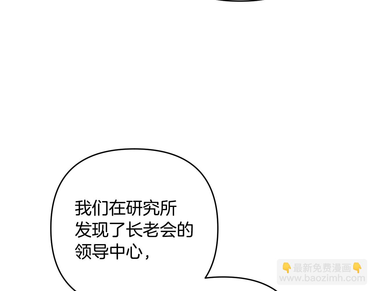 第66话 情报共享132