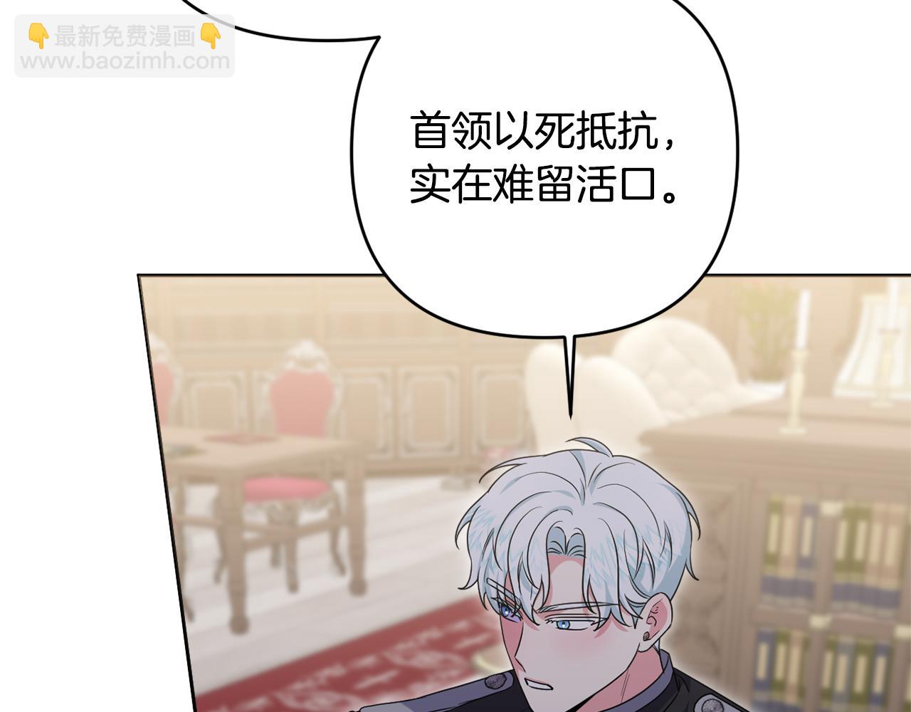 第66话 情报共享133
