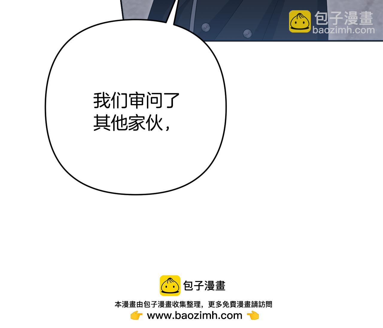 第66话 情报共享135