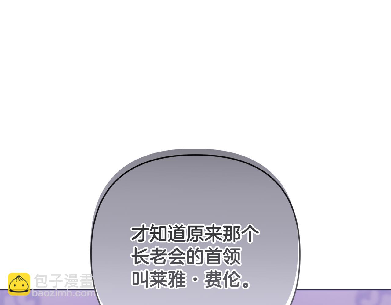 第66话 情报共享136