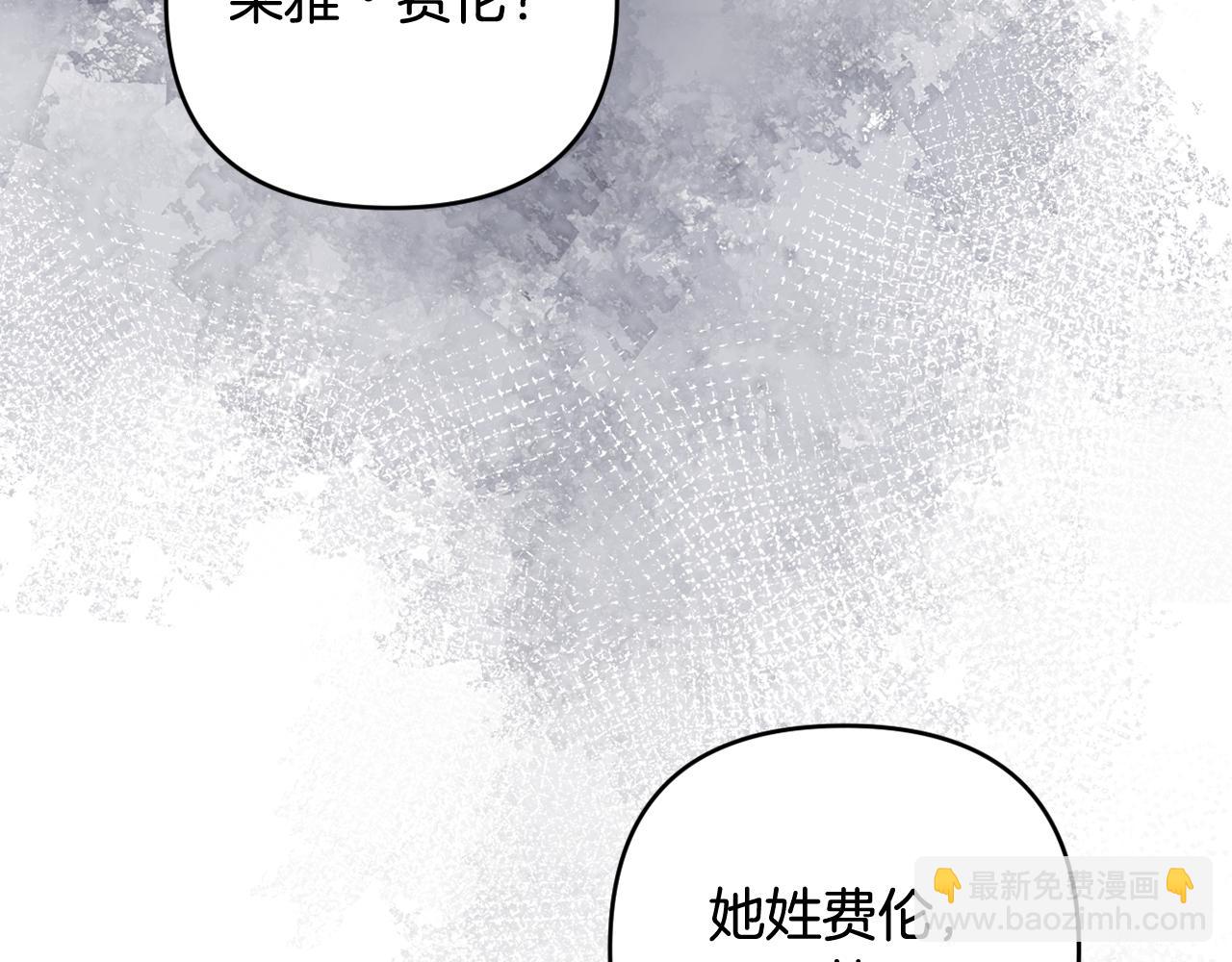 第66话 情报共享139
