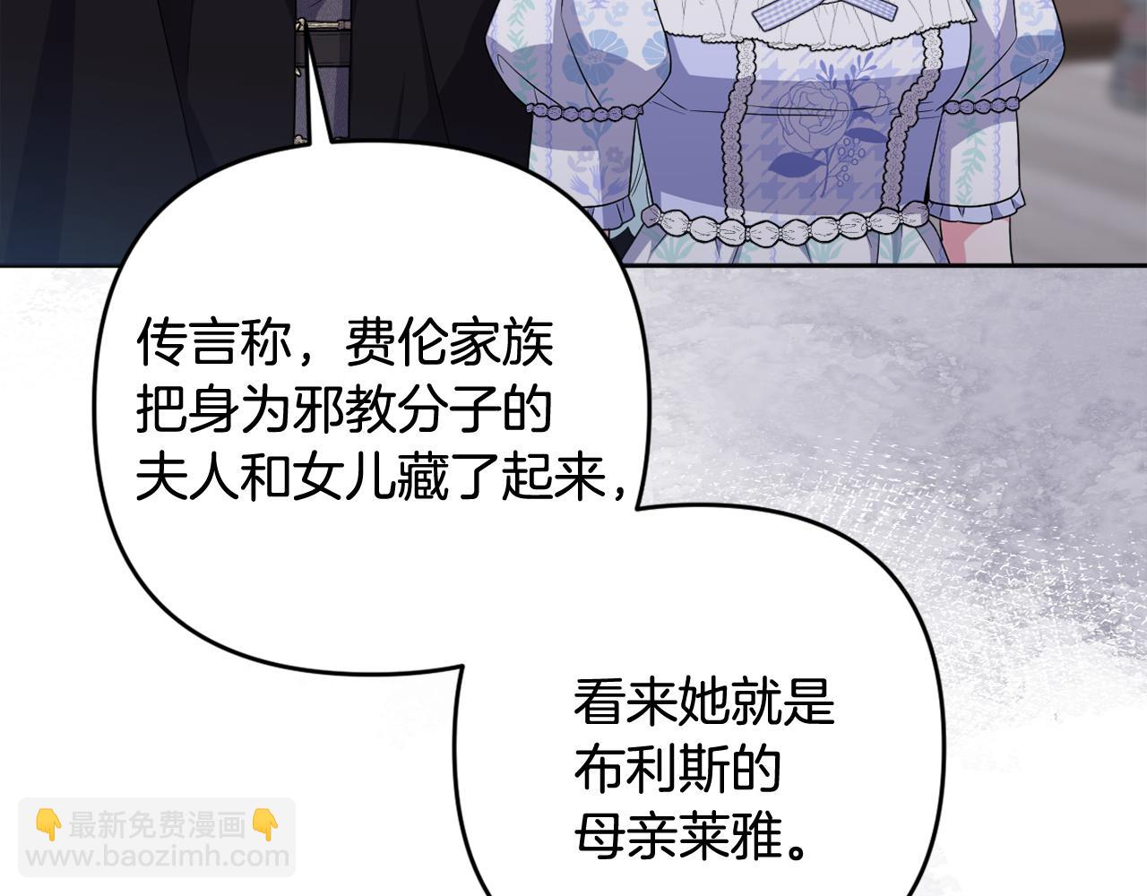 第66话 情报共享141