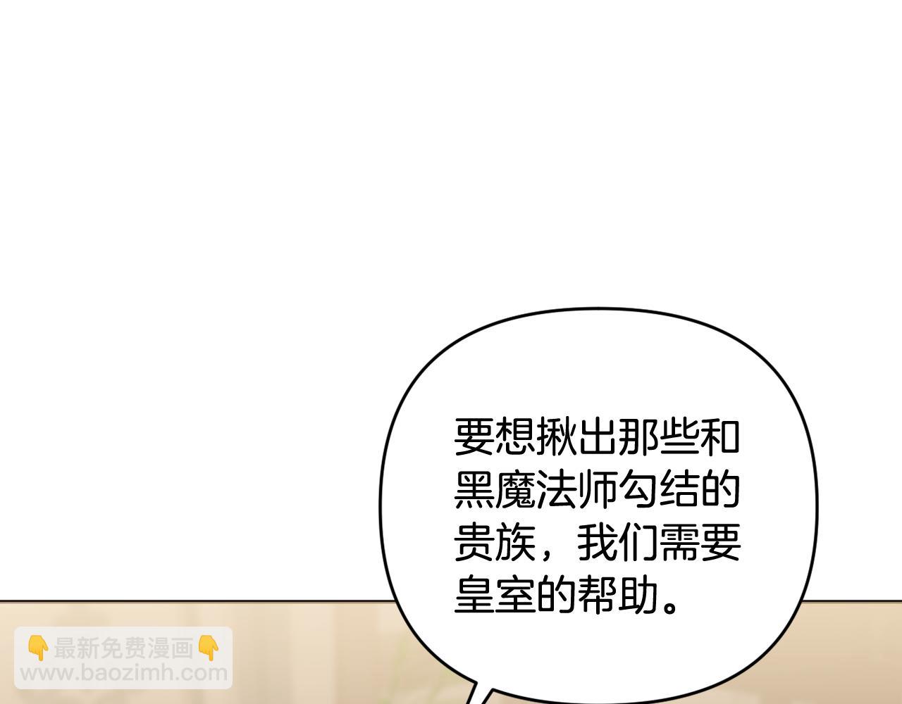 第66话 情报共享144