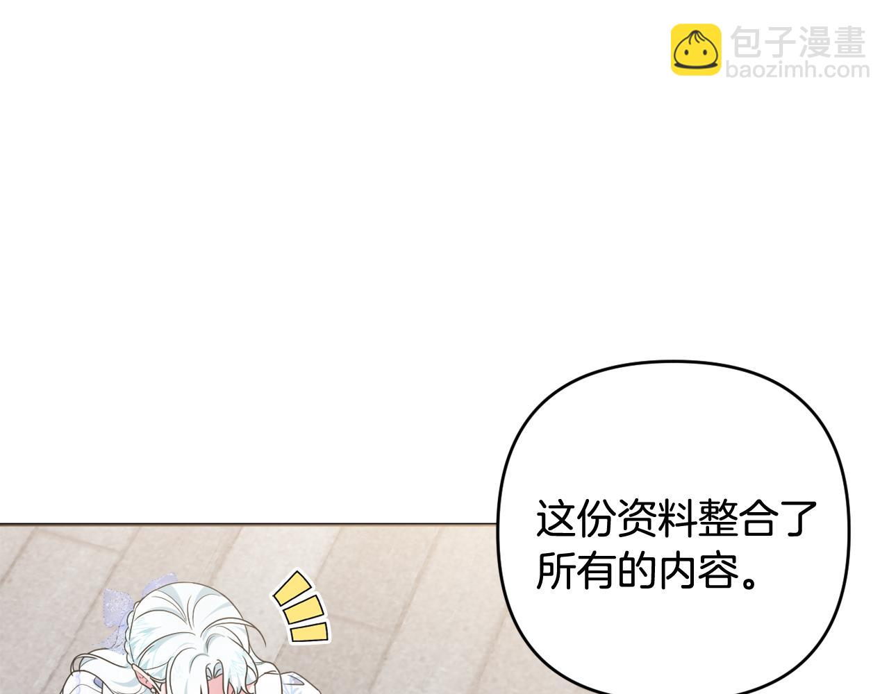 第66话 情报共享147