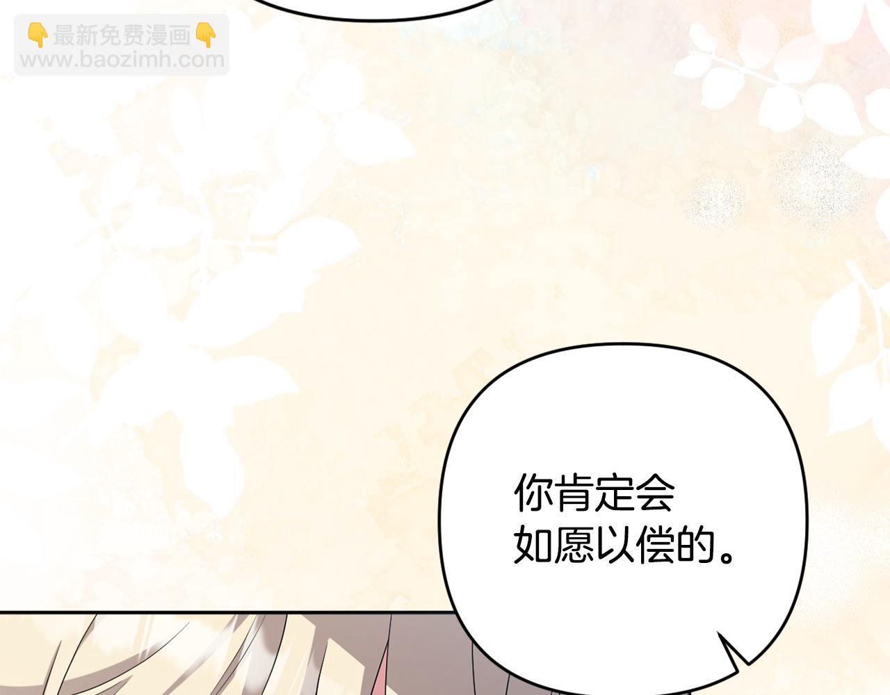 第66话 情报共享15