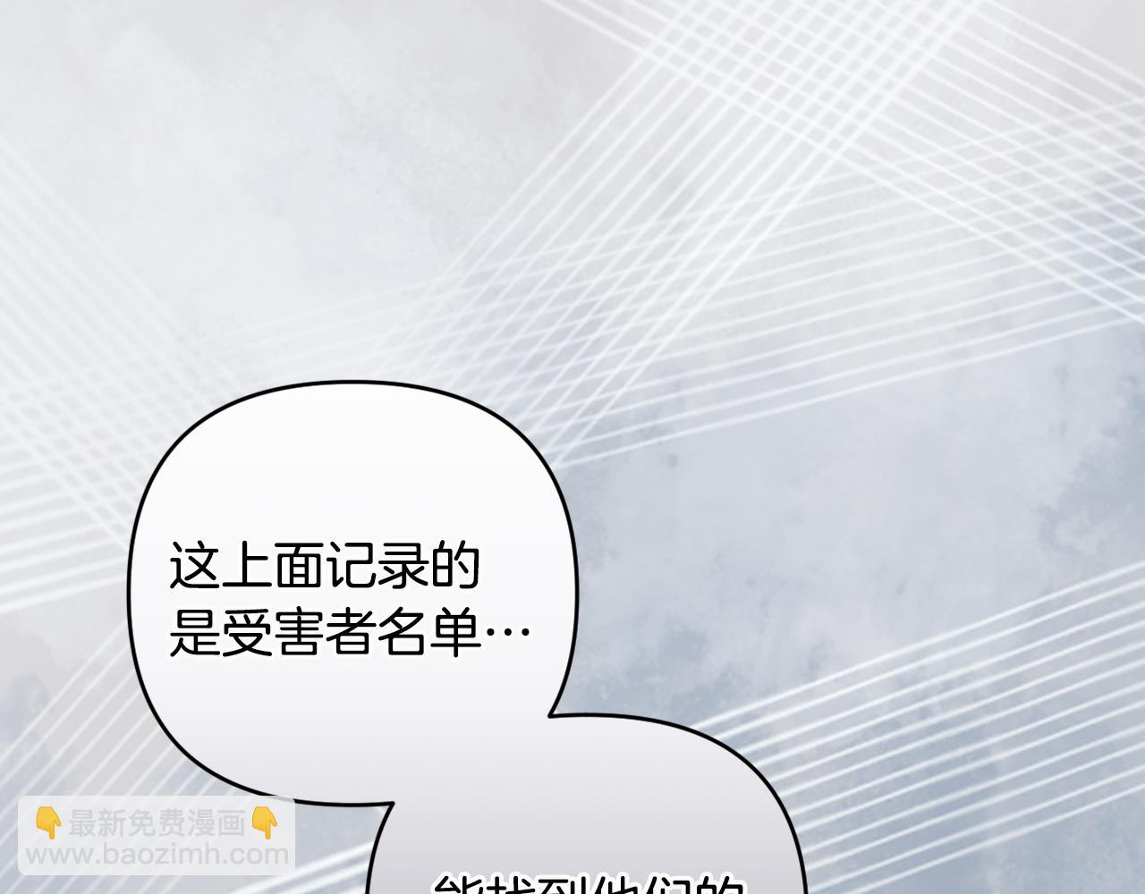 第66话 情报共享152