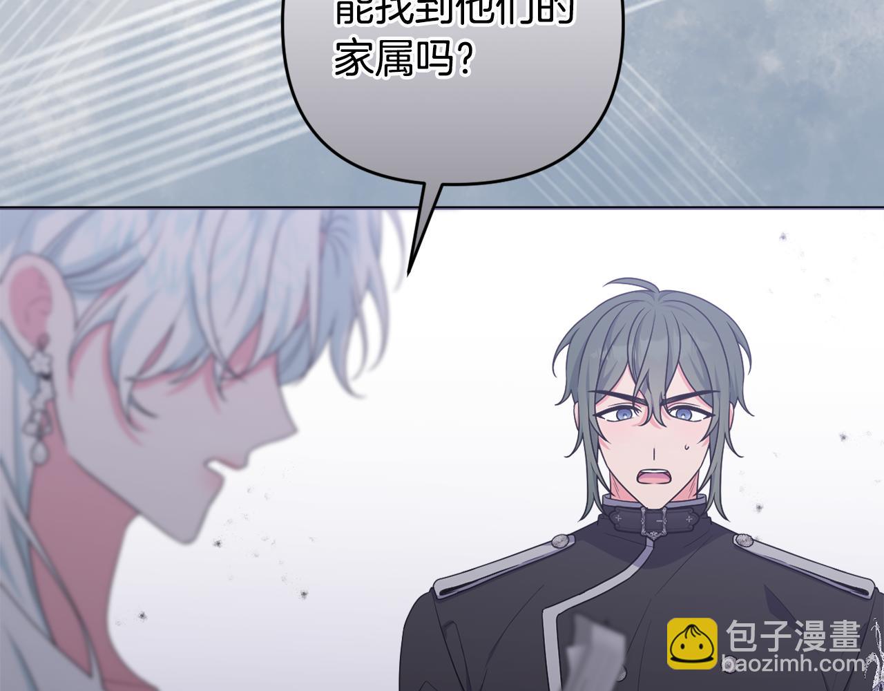 第66话 情报共享153