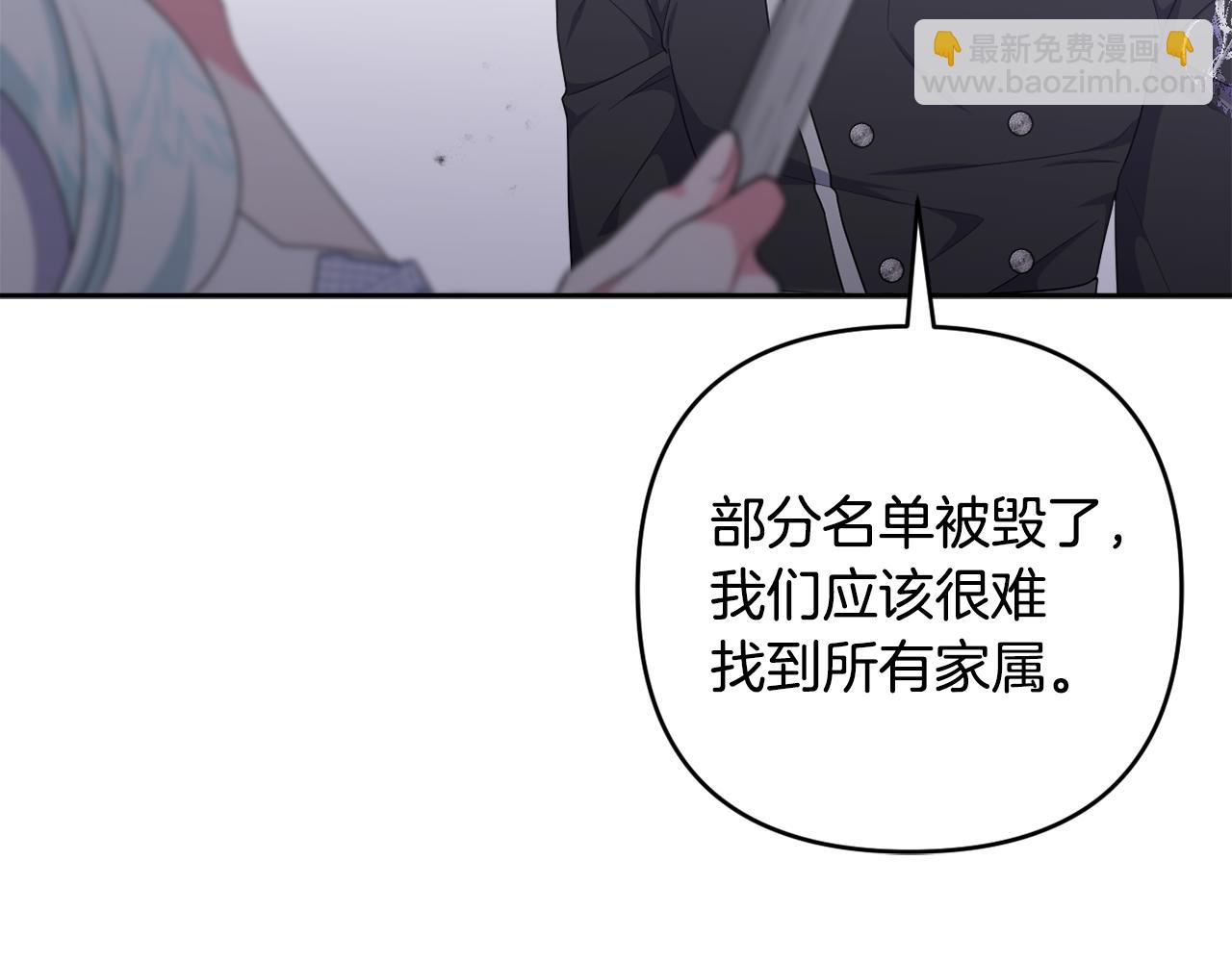 第66话 情报共享154