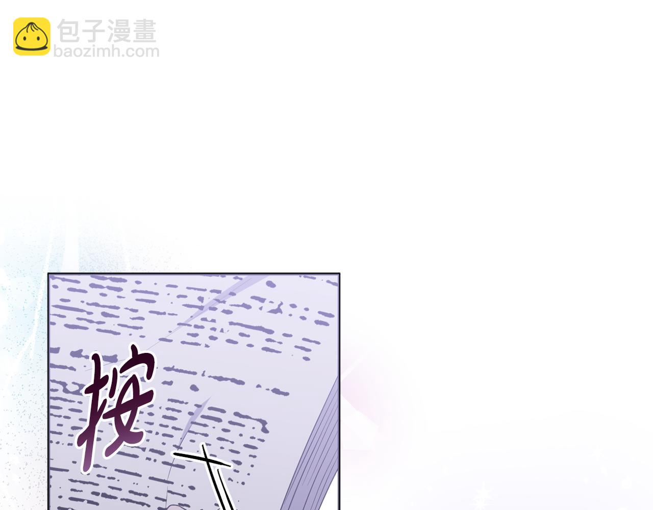 第66话 情报共享156