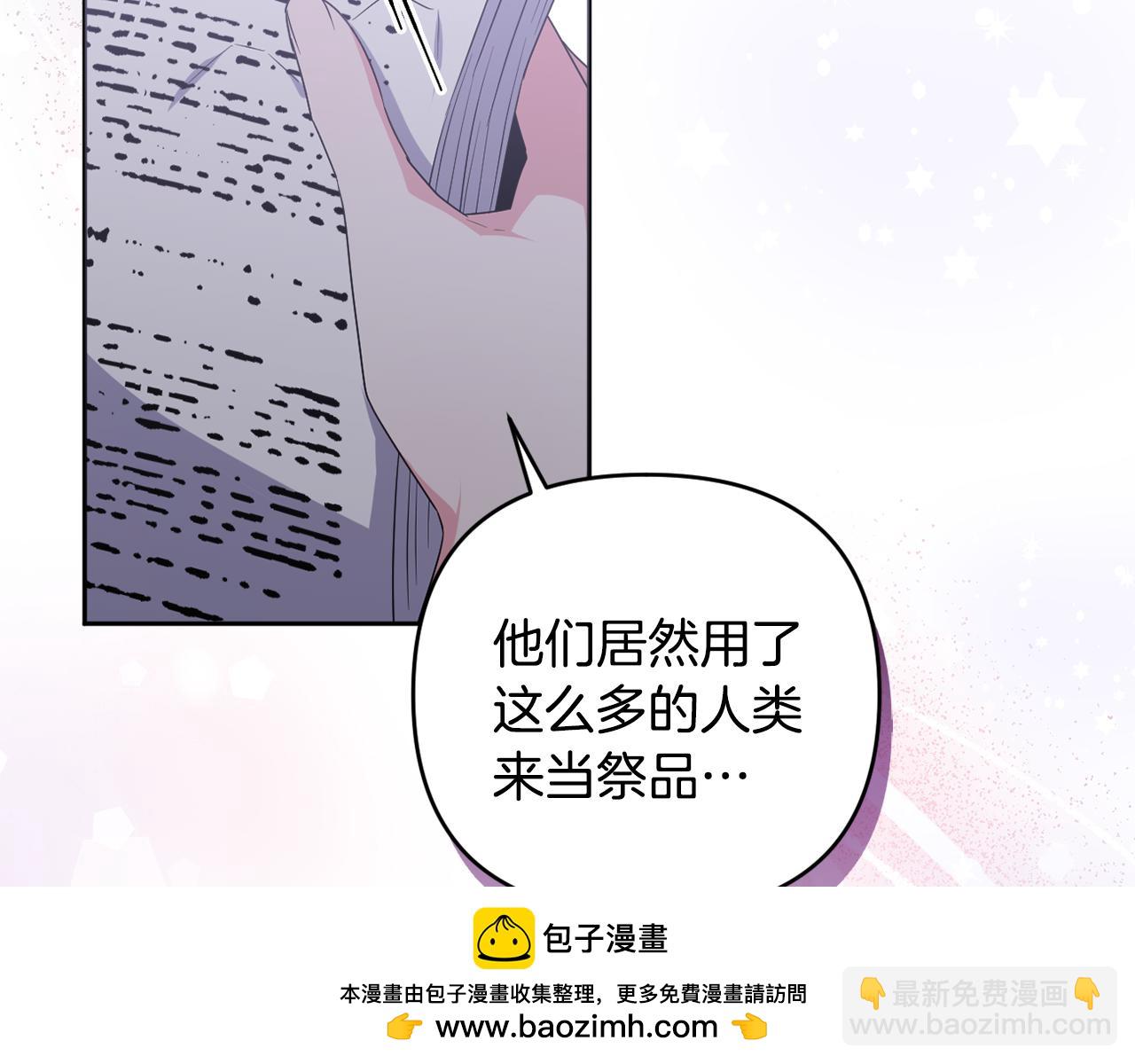 第66话 情报共享161